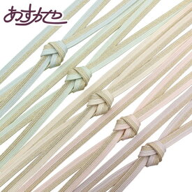 帯締め 無形文化財 五嶋紐 江戸組紐 フォーマル用 金糸入り [商品番号coj9975]【あすかや】