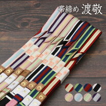 楽天市場】藤三郎 帯締めの通販 