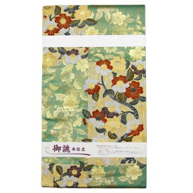 【お仕立て上がり】錦織 袋帯 市松桜花紋 フォーマル用 [商品番号pt3508] 【あすかや】