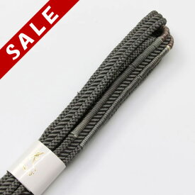 紬や小紋に お洒落用 帯締め coj9601【あすかや】