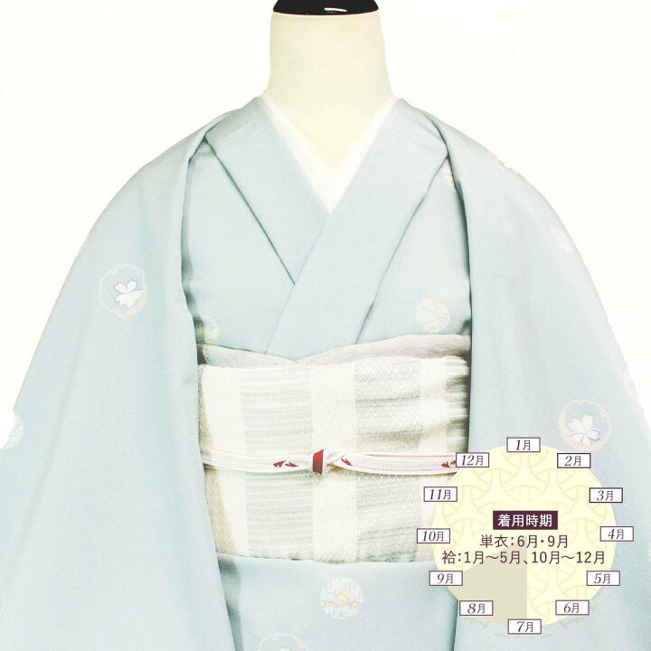 楽天市場】【ゆく年くる年25％offクーポン 26日18時〜】【お仕立て付き 
