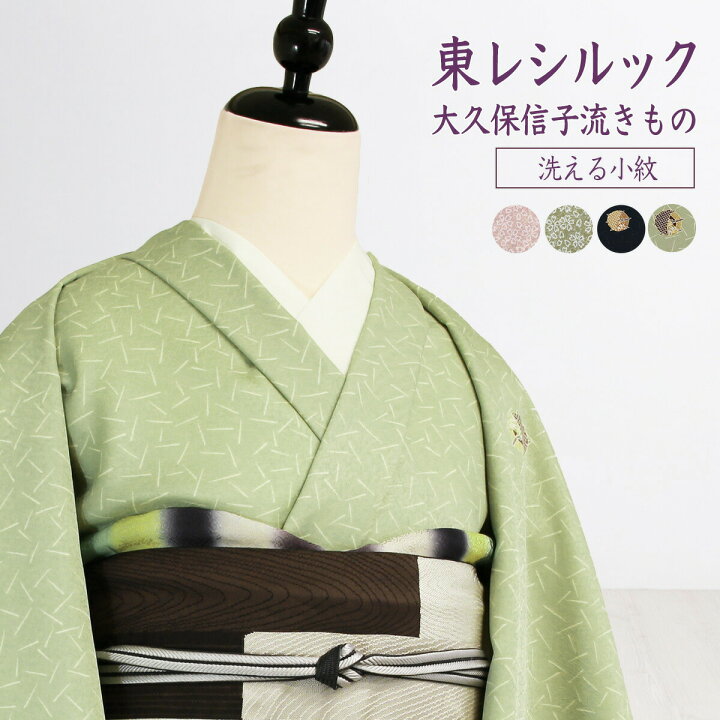 楽天市場】【3/15〜3/25 23:59まで】東レシルック10％OFF｜春夏先取り 