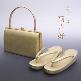 楽天市場】 ブランド > 菊之好 : あすかや