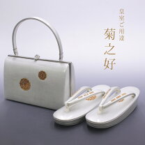 楽天市場】菊 之 好 草履の通販