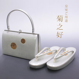 楽天市場】 草履・バッグ > 草履バッグセット > 菊之好 : あすかや