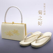 楽天市場】菊 之 好 草履の通販