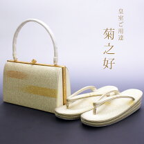 楽天市場】菊之好の通販