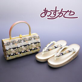 楽天市場】 草履・バッグ > 草履バッグセット > 菊之好 : あすかや