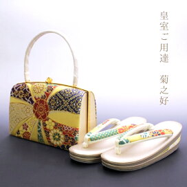 楽天市場】 草履・バッグ > 草履バッグセット > 菊之好 : あすかや