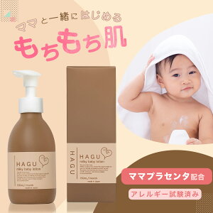 y܂ƂߔzHAGUbaby xr[[V 150mL h V N[ Ԃ ێ Y  nOxr[ XLPA tFCX    q ێ t Mtg j 