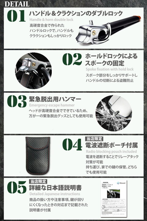 楽天市場】＼楽天1位／ ハンドルロック 車両 盗難防止 リレーアタック 