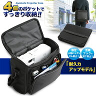 ＼楽天1位／ エプソン対応 プロジェクターケース 耐衝撃キャリングケース 収納力アップモデル EH-TW650/S…