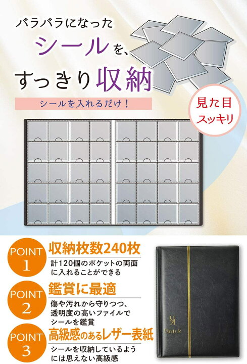 楽天市場】ビックリマンチョコシール用ファイル アルバム コレクション 
