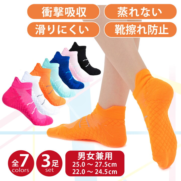 楽天市場】【商品レビューで1足プレゼント 】 ランニングソックス 