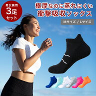 【14日20時～最大50％OFFクーポン配布】【商品レビューで1足プレゼント 】 ランニング ソックス スポーツ…