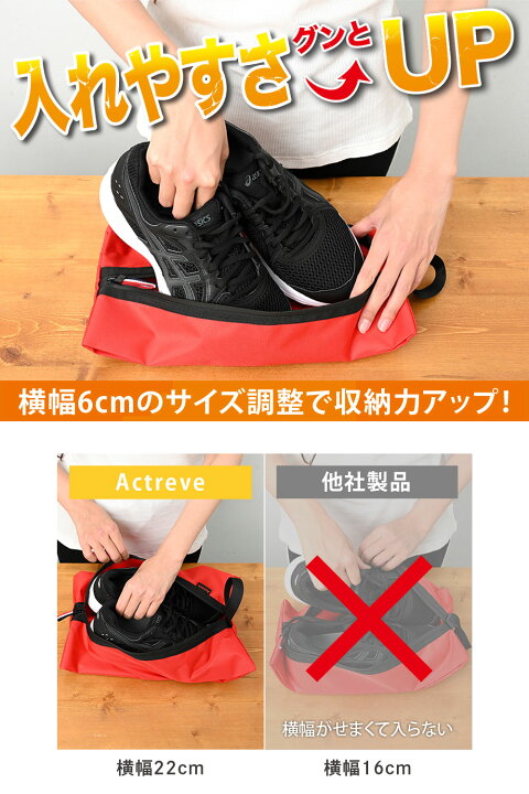 楽天市場】【商品レビューで1つプレゼント 】 シューズバッグ シューズ  