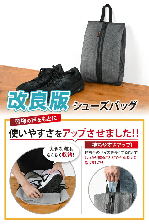 楽天市場】【商品レビューで1つプレゼント 】 シューズバッグ シューズ 