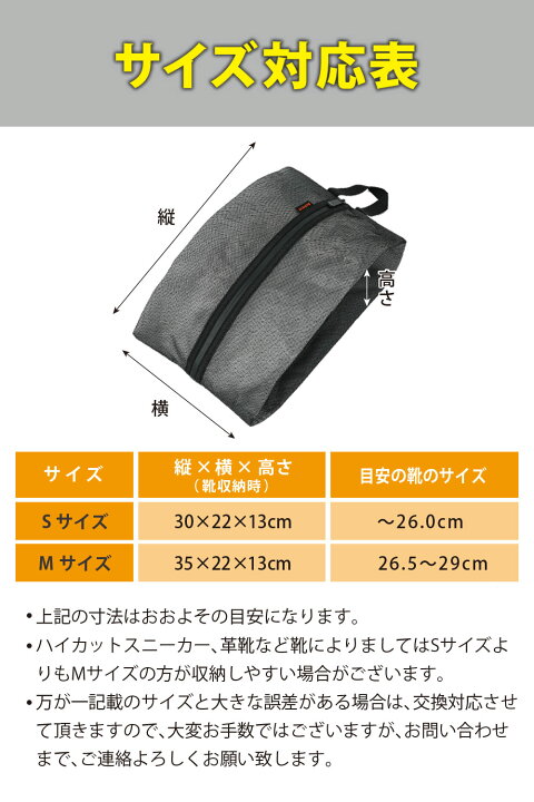 楽天市場】【商品レビューで1つプレゼント 】 シューズバッグ シューズ 