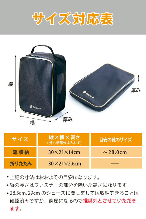 楽天市場】＼進化版／ シューズバッグ シューズケース シューズ袋 靴袋 