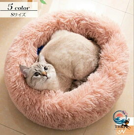 【全品2点で5%OFF】ペットベット ペットベット ペットクッション ペット用 猫用 犬用 ラウンドベッド ドーナツ型 ソファー カドラー フェイクファー 寝床 寝具 ふかふか あったか