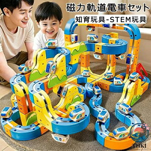 �d�ԃZ�b�g ���̓��[�� �S���L���[�u ���C�z���g���C�� 163pcs 93pcs 68pcs ���̓��[���u���b�N ���̓u���b�N �p�Y���u���b�N �L���[�u�^