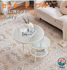 丸テーブル ガラス天板」の人気商品一覧・価格比較 - 価格.com