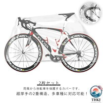 楽天市場】クロスバイク 子供乗せの通販