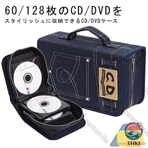 CD �P�[�X �����^�� �f�j�� DVD �P�[�X ��v ���[ �����^�� CD ���[�P�[�X BD �P�[�X Blu-ray �P�[�X �f�B�X�N�t�@�C�� �v���[���g ��e�� �X���� ���f�B�A�P�[�X ���ʎ��[ �ی� �n���h���t�� ����