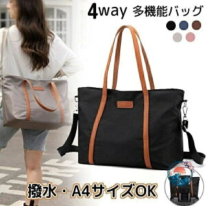 �y�S�i2�_��5%OFF�z�g�[�g�o�b�O �m�[�g�p�\�R���p ���f�B�[�X �o�b�O A4 ���� �y�� 15.6 �C���` �r�W�l�X �}�}�o�b�O �ʋ� ��e�� �{�X�g���o�b�O ������