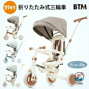 �V���� �O�֎� �q���p�O�֎� �x�r�[�J�[ �����Ƃ� 7 IN 1 BTM �����_�t�� ���S�o�[�t�� ���]�� �������� �L�b�Y�o�C�N ��p�ߋ� 360 �x��] ���S�x���g�t�� �u���[�L�V�X�e�� �q���p �c���p ���