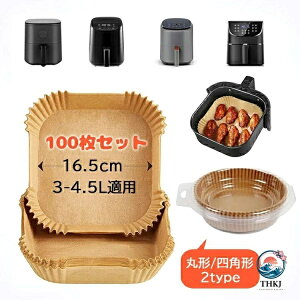 �G�A�t���C���[�p�� �ی` �l�p�` 100 ���Z�b�g �X�N�G�A�^�N�b�L���O�V�[�g �V�Ղ�~�� ���� �h���ϖ� �ϔM �g���� �P�[�L ���َq �g���̂� ���F �L�b�`����p �m���t���C���[ �d�q�����W �I