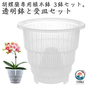 �Ӓ�����p �A�ؔ� 3 ���Z�b�g �Ӓ����̐A���ւ� �� ��M�t�� �����^ �ʋC�����Q ������h�~ ���a 10cm ���a 12cm ���a 15cm �r�����t�� �v���X�`�b�N ������� ���̔� �ϗt�A���̔� ���� �N���A 