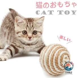 5 個セット ネコ おもちゃ 猫 ボール 噛むおもちゃ 運動不足やストレス解消 猫遊び用 ボール 猫用品 ペット用品 クリスマス お年賀 誕生日 おしゃれ ギフト