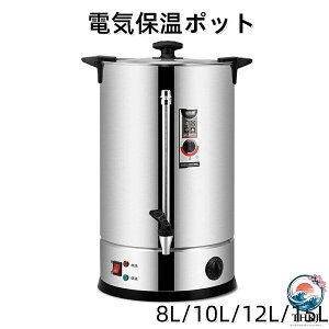�R�[�q�[�o�P�c �ۉ��|�b�g �E�H�[�^�[�W���O �W�t�� �֌��t�� ��e�� ��d�≏ ���x���� �ۉ��o�P�c �E�H�[�^�[�T�[�o�[ �ۉ����|�b�g �f�M�o���� �~���N �����p �Ɩ��p �ƒ�p