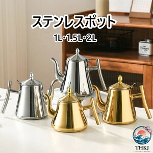 ステンレス茶こし 通販 急須 茶こし一体型 Amazon 急須一番 横手急須 小 茶こしアミ付き 320cc 急須 オンライン通販