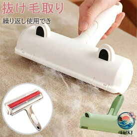 【全品2点で5%OFF】抜け毛取り 簡単抜け毛取りクリーナー ペット用 ホコリ取り 洋服ブラシ 無限ブラシ ゴミ取りケース付き 毛玉取り ペットの毛 ソファ 車のシート 掃除道具 ハンディ ラシ 抜け 毛クリーナー 猫 犬 掃除 水洗い おしゃれ 被毛ケア 除毛 無駄毛 操作簡単