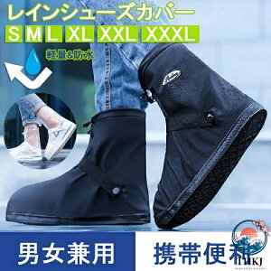 �y�S�i2�_��5%OFF�z���C���V���[�Y�J�o�[ ���]�� ���C���V���[�Y �J�� �ォ��J�o�[ ����~�� �h�� �܂肽���� �܂��� ���C �����^�� �ЊQ �h�� �J �Q���� ���J �~�J �L�b�Y �q���p ���C�� 