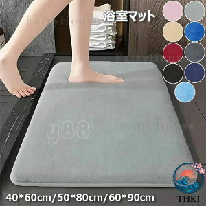 �o�X�}�b�g ���ӂ��}�b�g ���� 4060cm 5080cm 6090cm �g�C���}�b�g �����C �}�b�g ���փ}�b�g �R�� �h�L �����}�b�g �o�X�p�i ����~�� �ې􂢉� ���킢�� �q���I ���K �ӂ�ӂ� ������� �L�b�`�� 