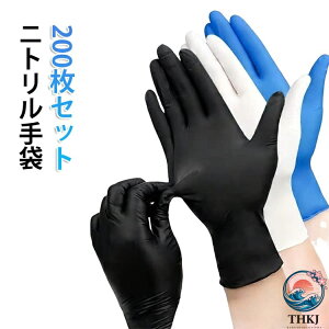 �y�S�i2�_��5%OFF�z�j�g������� 200 ������ 100 ������� 2 ���� �S����� �g���̂� �O���[�u �j�g���� �� �� �� �j�g������� �p�E�_�[�t���[ �H�i�q���@ ��� �a�@ �j�g�����S����� S M L �j