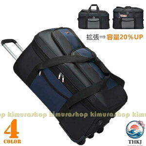 104L 150L 3way �g�� �싅 �����o�b�O �A�C�X�z�b�P�[�o�b�O �{�X�g���o�b�O �`�[���o�b�O �싅�o�b�O �� �܂��݉� ��e�� ���s�o�b�O ���z���o�b�O �\�t�g�{�[���o�b�O ���[���[�o�b�O �L��
