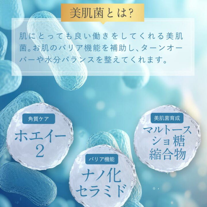 楽天市場】美容液 導入 ブースターエッセンス セラム ナノ化セラミド 