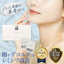 【期間限定！ぜーんぶエントリーでポイント20倍】リンクルクリーム マベルベベ 医薬部外品 美容 首 シワ シミ ナイアシンアミド 保湿 クリーム シカクリーム あすなろわかさ マベルべべ