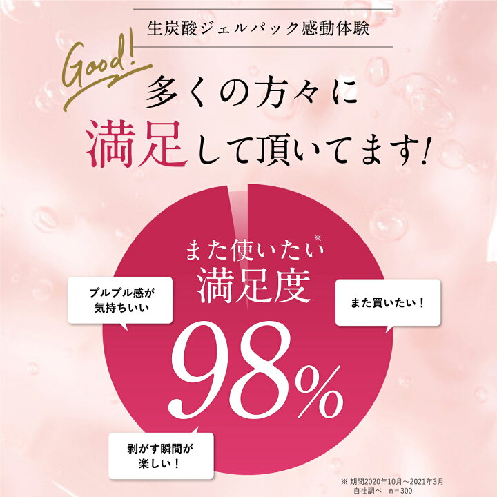 楽天市場】公式 楽天1位 シピエレガン あすなろわかさ 2箱 おまとめ 8 