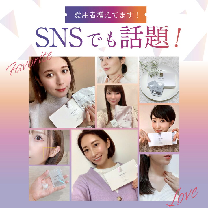 楽天市場】【医薬部外品】シミ予防 シワ改善 薬用美容クリーム 