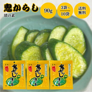 R S炵 Ђ̑f イp 90g Iׂ3`10 Zbg 炵Ђ イЂ hq 炵 a炵   炵 h ł gJc ThCb` Е Ђ 퉷 ۑ
