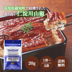 GABAN mY mR 20g Iׂ1`3 Zbg Ԃǂ R z[ XpCX h \   TVE Ȃ Ș ȏd Ă \e[ pX^ fU[g nEX Mo 