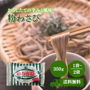 JlN 킳 350g Iׂ1`2 Zbg 킳  pE_[ Tr `bNt  XpCX ˂킳 킳 hg i  Xe[L R  퉷ۑ