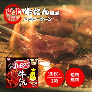 Tc nbs[^[ 񕗖 20 k ^  k n yY XibN َq َq   ^ VFA ĉ ܂ ݂₰ n  AWJ 퉷ۑ