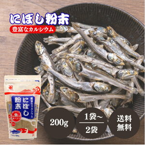 ˎ ɂڂ 200g Iׂ1`3 Zbg ϊ  pE_[ ςڂ  킵 ܂邲  JVE o`  CN \  DHA EPA X` ϕ 퉷ۑ