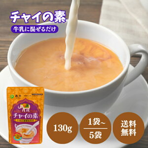 X `C̑f 130g Iׂ1`5 Zbg `C f `bNt g Vi  pE_[ Ch eB[  zbg ACX  퉷ۑ